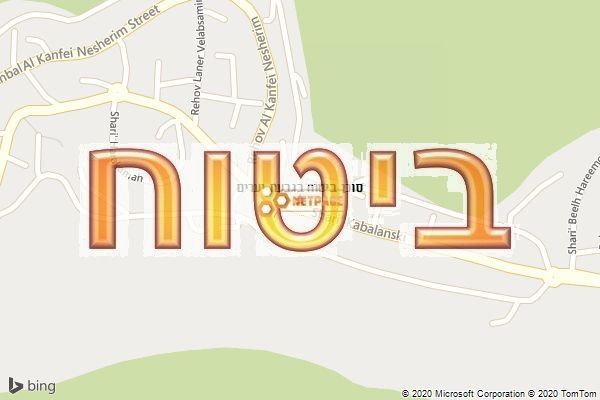 סוכן ביטוח בגבעת יערים