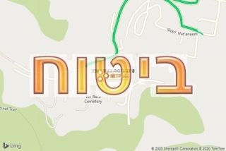 סוכן ביטוח בעין ראפה