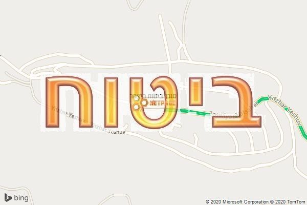 סוכן ביטוח ביצהר