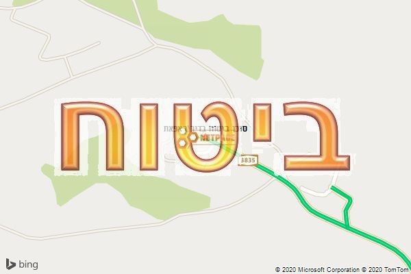 סוכן ביטוח בדיר ראפאת