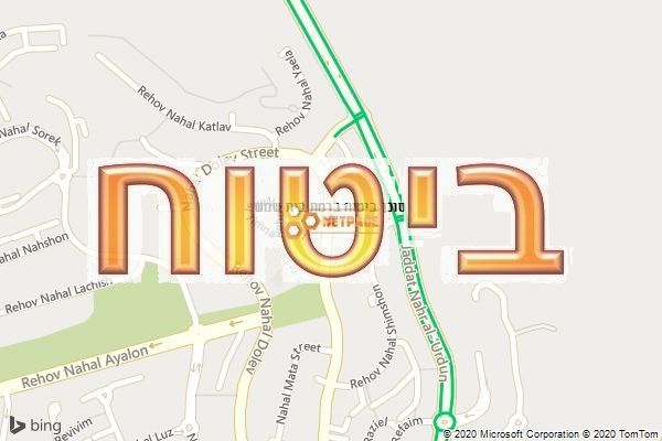 סוכן ביטוח ברמת בית שמש