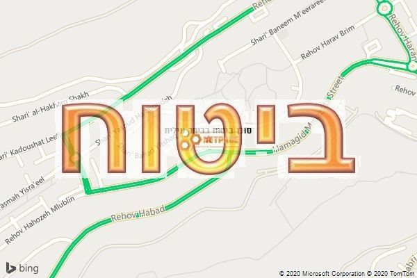 סוכן ביטוח בביתר עילית