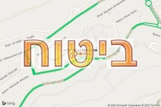 סוכן ביטוח בביתר עילית