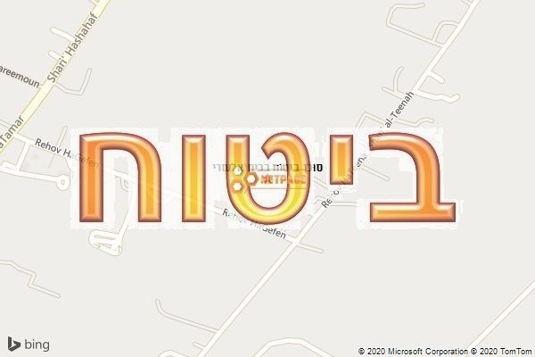 סוכן ביטוח בבית אלעזרי