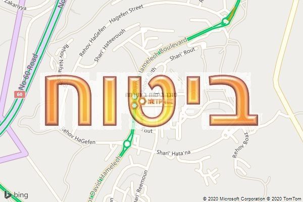 סוכן ביטוח באפרתה