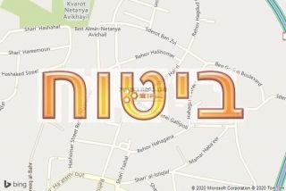 סוכן ביטוח באביחיל