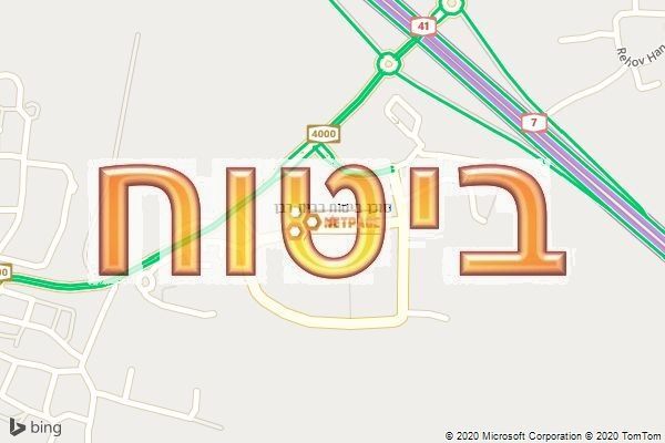 סוכן ביטוח בבית רבן