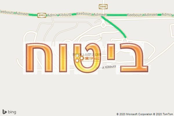 סוכן ביטוח באדמית