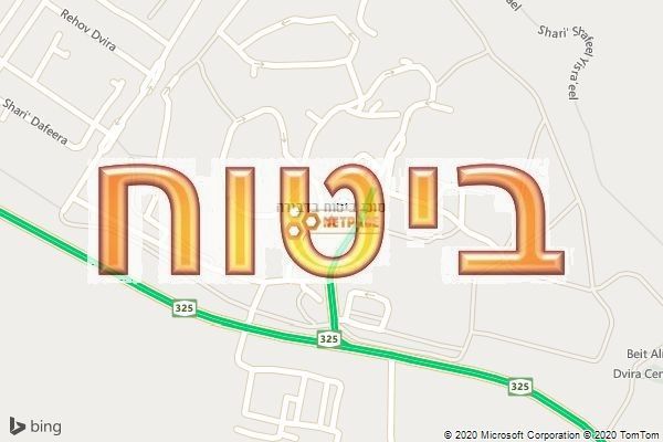 סוכן ביטוח בדבירה