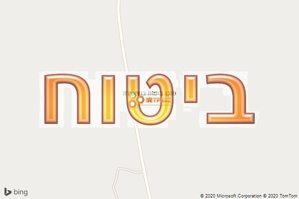 סוכן ביטוח בנצאצרה