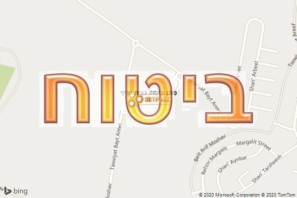 סוכן ביטוח בבית עריף