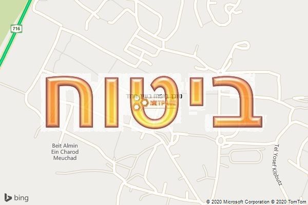 סוכן ביטוח בעין חרוד