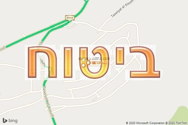 סוכן ביטוח באלקוש