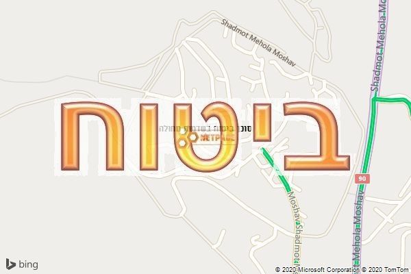 סוכן ביטוח בשדמות מחולה