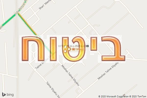 סוכן ביטוח בתלמי אליהו