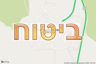 סוכן ביטוח בקיבוץ בית ניר