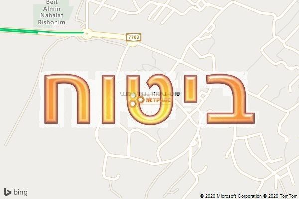 סוכן ביטוח בכפר המכבי