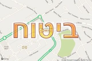 סוכן ביטוח בערד