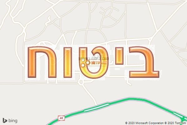 סוכן ביטוח בשיזפון