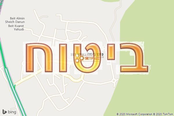 סוכן ביטוח בשייח דנון