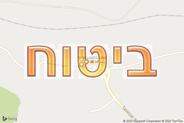 סוכן ביטוח בישעי