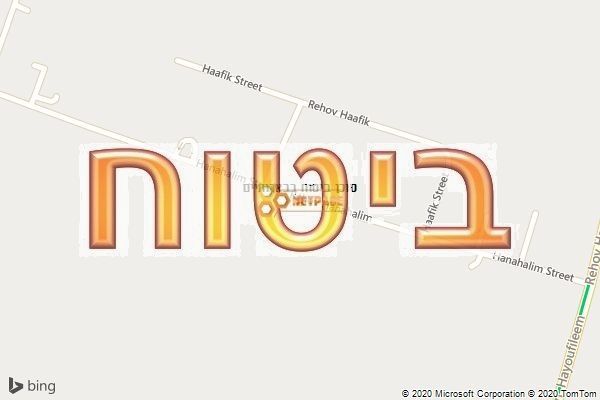 סוכן ביטוח בבארותיים