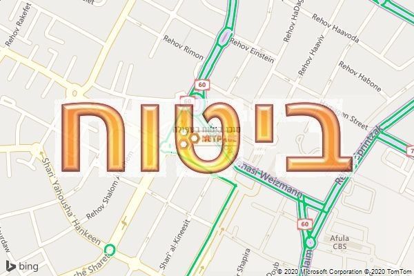 סוכן ביטוח בעפולה