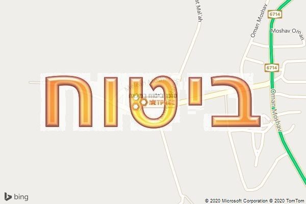 סוכן ביטוח במלאה