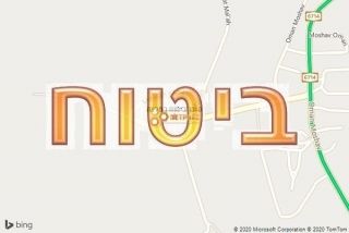 סוכן ביטוח במלאה