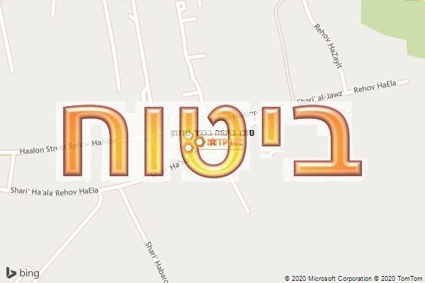 סוכן ביטוח בכפר טרומן