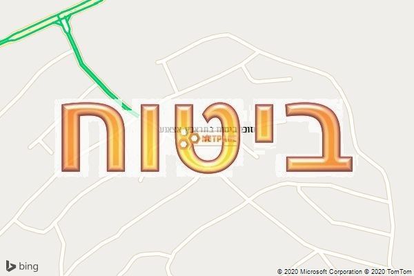 סוכן ביטוח בתראבין אצאנע