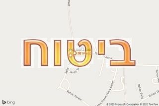 סוכן ביטוח בענב