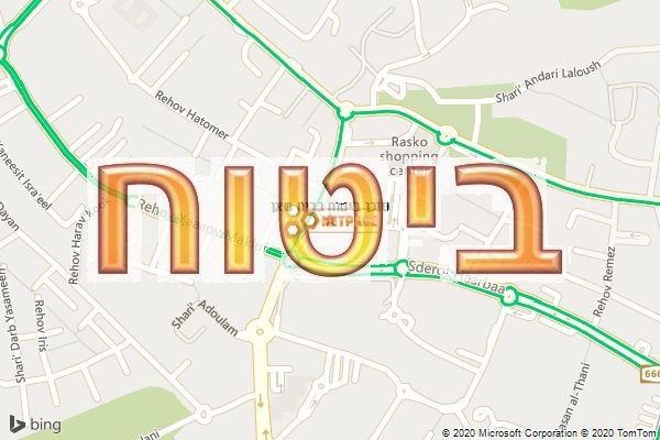 סוכן ביטוח בבית שאן