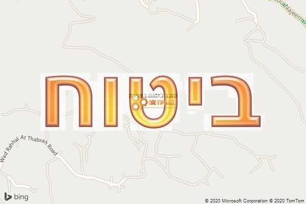 סוכן ביטוח באפרת