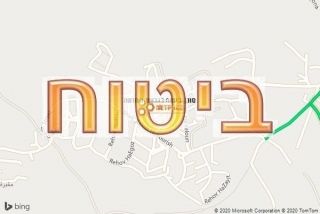 סוכן ביטוח בגבעון החדשה