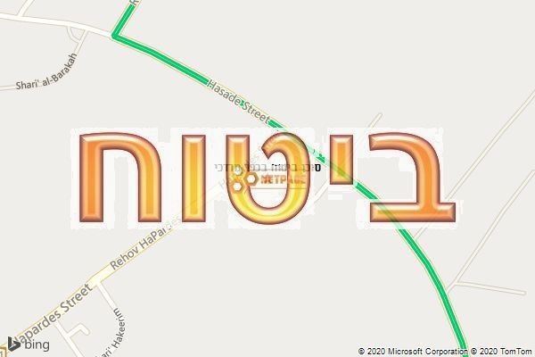 סוכן ביטוח בכפר מרדכי