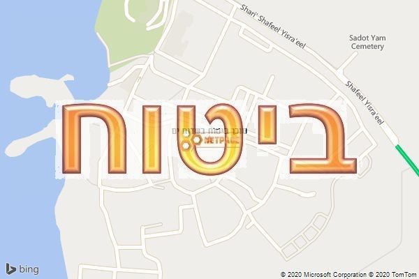 סוכן ביטוח בשדות ים