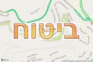 סוכן ביטוח בגבעת זאב