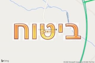 סוכן ביטוח בעיר אובות