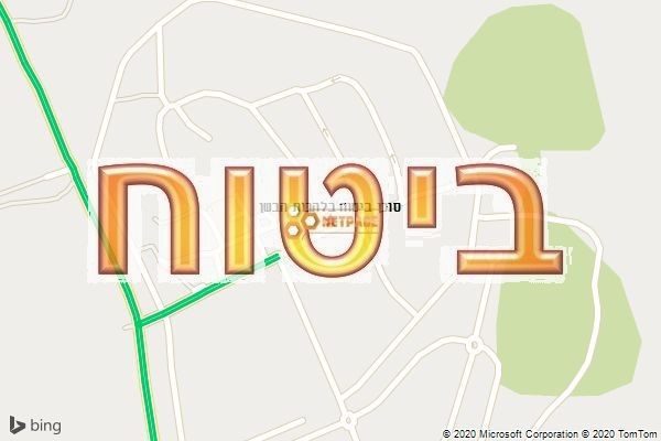 סוכן ביטוח בלהבות הבשן