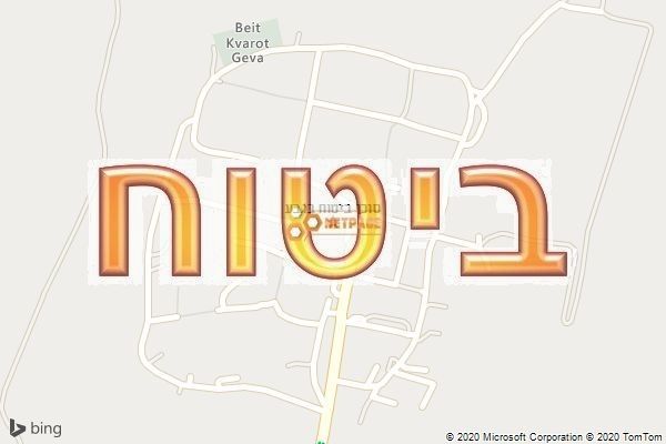 סוכן ביטוח בגבע