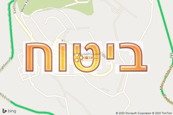 סוכן ביטוח במירב