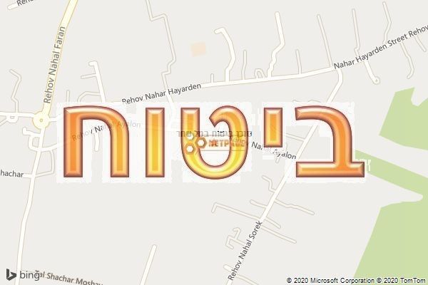 סוכן ביטוח בטל שחר