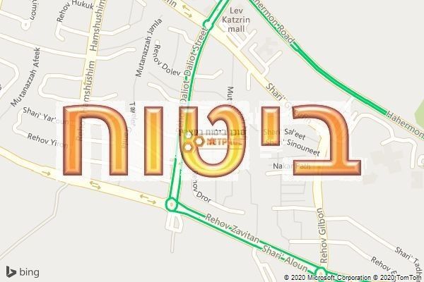 סוכן ביטוח בקצרין