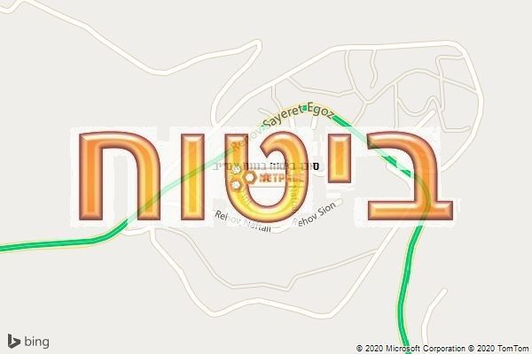 סוכן ביטוח בנווה אט״יב