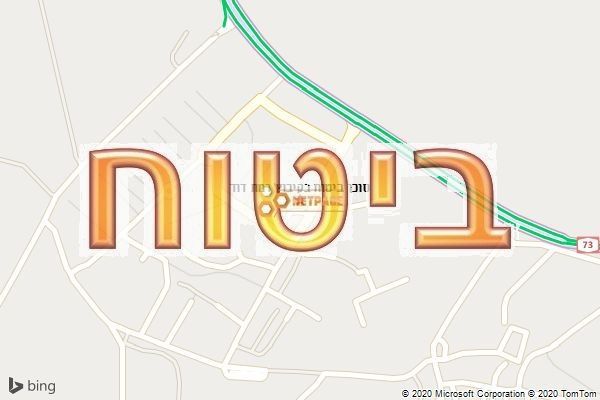 סוכן ביטוח בקיבוץ רמת דוד