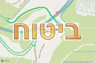 סוכן ביטוח במוצא תחתית