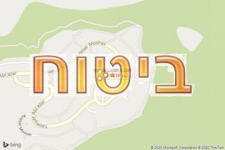 סוכן ביטוח באביעזר