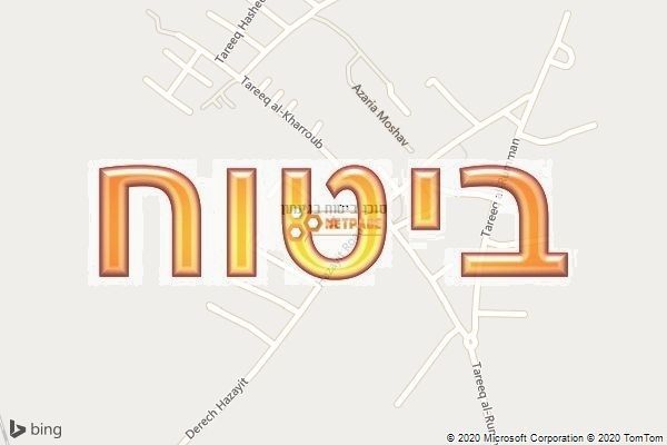 סוכן ביטוח בגינתון