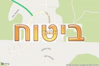 סוכן ביטוח בעופר